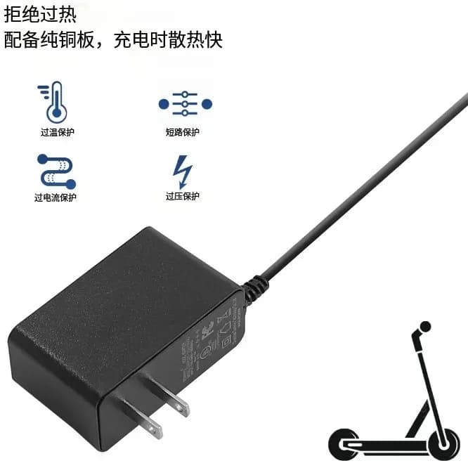 Chargeur 25,2 V 1 A pour Ninebot E2 et C2
