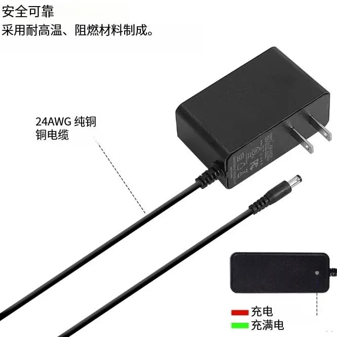 Chargeur 25,2 V 1 A pour Ninebot E2 et C2
