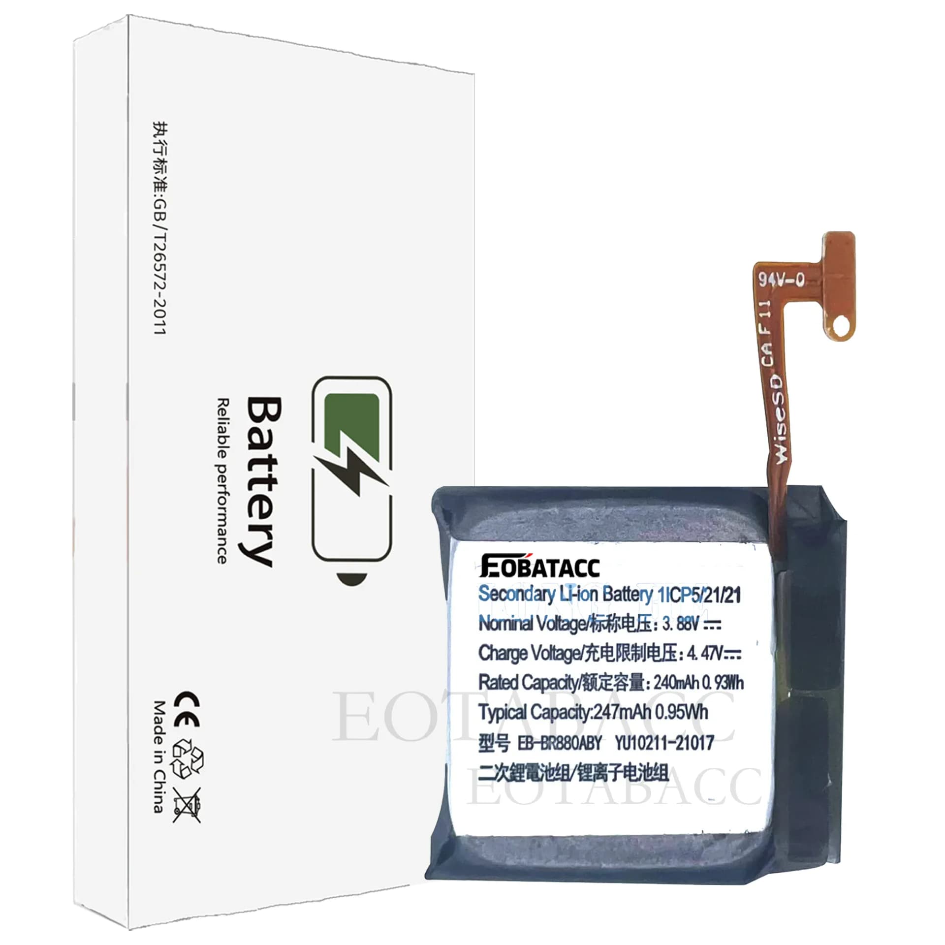 Batterie 2026 ans EB-BR880ABY pour Galaxy Watch 4 40mm/42mm — photo 4