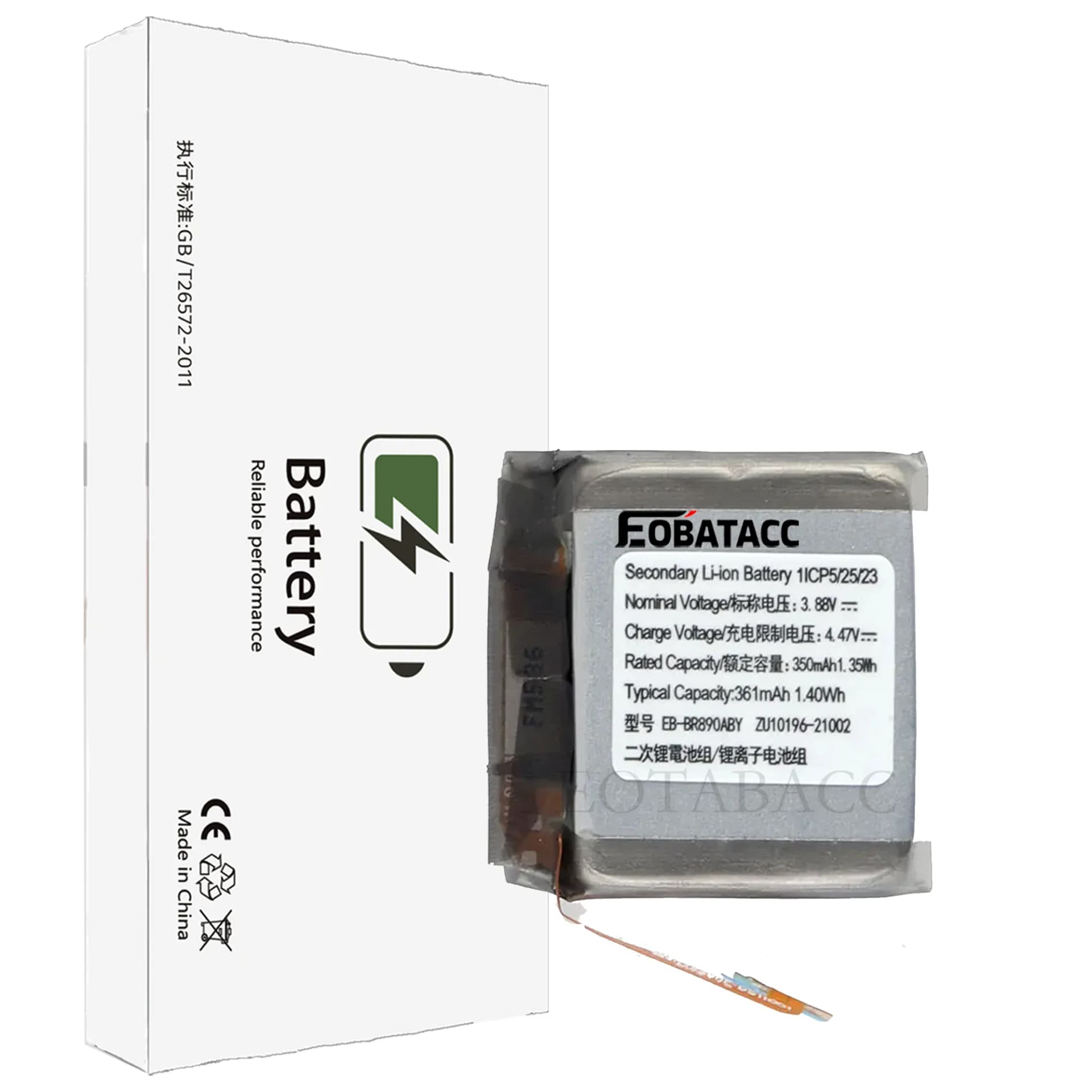 Batterie 2026 ans EB-BR880ABY pour Galaxy Watch 4 40mm/42mm — photo 5